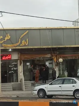عکس نانوایی صدرا، بوستان ۷، شیراز 2