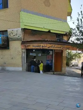 نان سنگک توحید، بلوار فرصت شیرازی، شیراز