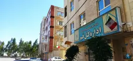 عکس اداره کل تامین اجتماعی نیروهای مسلح استان قم، محله باجک ۲، قم 1
