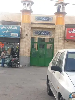 عکس مسجد رسول اکرم، یادگار امام، قم 2