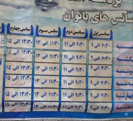 عکس استخر شهید مختار سلیمانی، شمس آباد، تهران 8