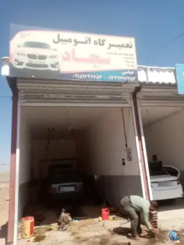 عکس استخر و قنات نخرود؛ زهان، خراسان جنوبی 1