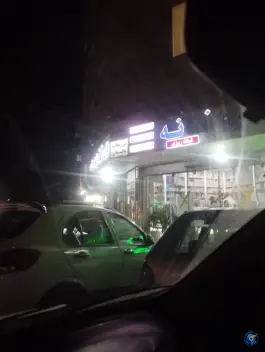 عکس داروخانه شبانه روزی دکتر بروشکی، یوسفیه، مشهد 2