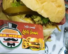 عکس فست فود مسترویچ میبد، بشنیغان 2