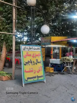 عکس دیزی سرای پل، طرقبه، مشهد 4