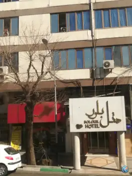 عکس هتل بلور تهران، تقاطع پل کریم خان 2