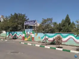 دبستان زکریای رازی، شهرک رازی، مشهد