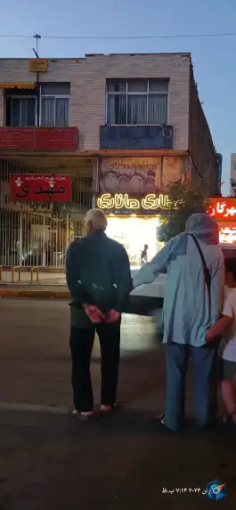 عکس عطاری مازاری، لطفعلی خان زند، شیراز 1