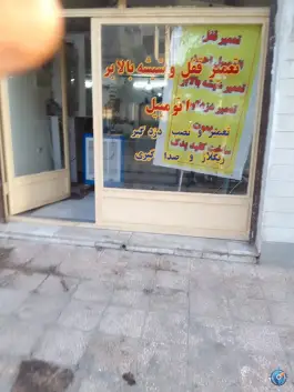 عکس تعمیر قفل و شیشه بالابر کلید سازی در محله سراجه قم 1
