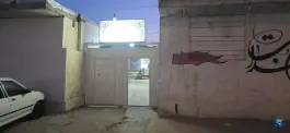 عکس حمزه سید الشهدا؛ مسجد محله حجت آباد شیراز 3