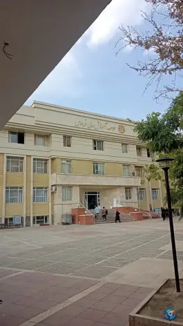 عکس موسسه آموزش عالی فردوس، گوهرشاد، مشهد 1
