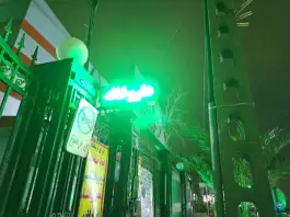عکس داروخانه دکتر واجدی، محله طیب، تهران 8