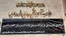 عکس موسسه آموزش عالی فردوس، گوهرشاد، مشهد 10