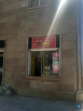 عکس گوشت بهین شهرک گلستان شیراز 2