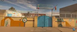 عکس مدرسه حاج محمد نوید، اروند، مشهد 4