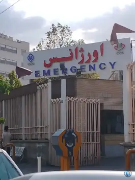 عکس بیمارستان فارابی، محله کوثر، مشهد 4