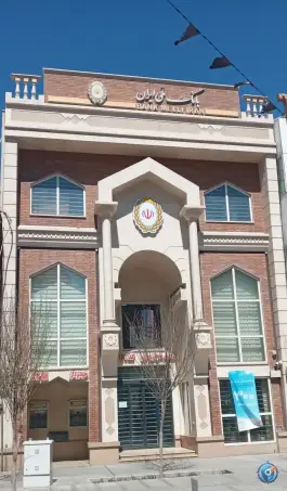 بانک ملی ایران - خیابان ارم، قم
