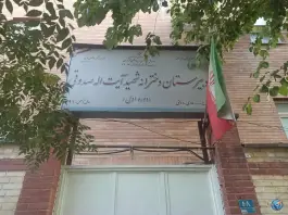 دبیرستان دخترانه دوره اول صدوقی، مینای شمالی، تهران