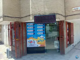 عکس کافی نت دیاکو؛ ملک شهر اصفهان 1