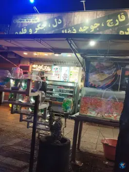 عکس جگرکی و کبابی مزه، بلوار طالقانی، فلاورجان 1