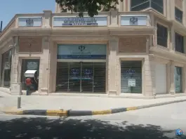 عکس بانک رفاه، جی غربی، اصفهان 1