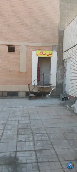 عکس نان خانگی، بهارستان، اصفهان 2