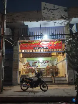 کبابی و جگرکی کاظم ذوالفقار، شهید دهقان، یزد