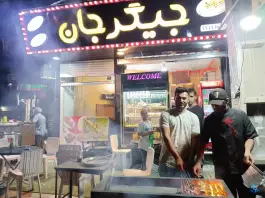 عکس جیگرجان؛ بلوار شهید رجایی، محله تختی تهران 4