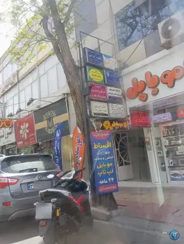 وکیل پایه یک دادگستری فرهاد حمیدی | رجایی شهر کرج