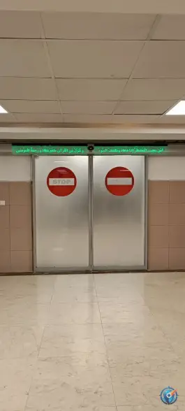 عکس بیمارستان خاتم الانبیا (ص)؛ کاووسیه، تهران 2