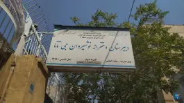 عکس دبیرستان انوشیروان دادگر، محله ولیعصر، تهران 6
