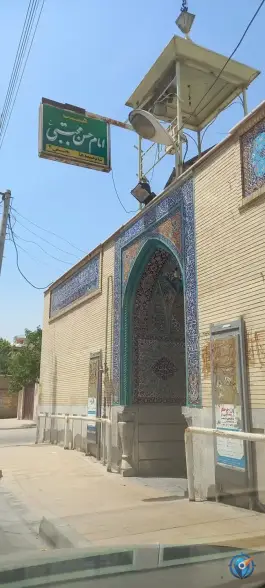 عکس مسجد امام حسن مجتبی (ع)؛ محله خرم، اصفهان 1