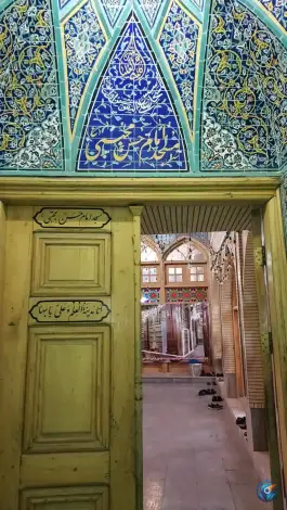 عکس مسجد امام حسن مجتبی (ع)؛ محله خرم، اصفهان 3