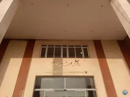 دانشکده مهندسی هوافضا، دانشگاه صنعتی شریف، تهران