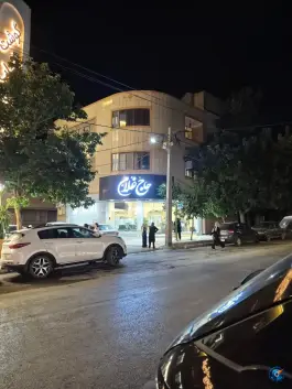 عکس شیشلیک حاج غلام، شاندیز، مشهد 2
