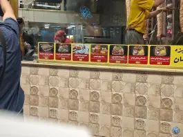 عکس مطعم لیالی لبنان، بالا خیابان، مشهد 5