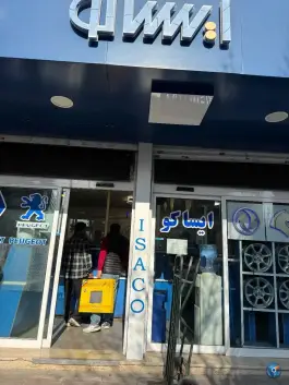 لوازم یدکی ایساکو جوانبخت، کرج، شهید بهشتی