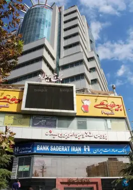 عکس برج میلاد کرج، عظیمیه، کرج 5