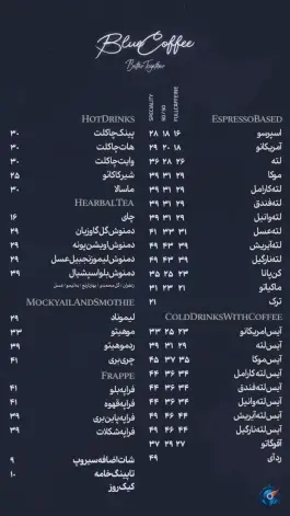 عکس بلو کافی عظیمیه کرج 3