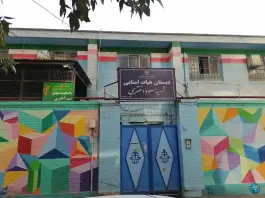 دبستان پسرانه شهید مسعود اختری، محله سیلو مشهد
