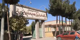 عکس درمانگاه واقف عبدالله رضوی میرزای ناظر، شاندیز، مشهد 2