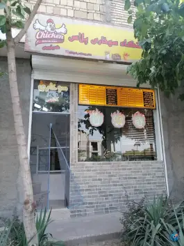 ایستگاه سوخاری پلاس، بلوار نماز، مشهد