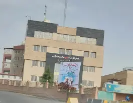اداره کل بنیاد شهید و امور ایثارگران استان البرز، محله عظیمیه کرج