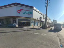 عکس هایپر فامیلی گرمدره، لشگری کرج 1