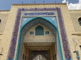 عکس مسجد جامع القائم عج، عظیمیه، کرج 5