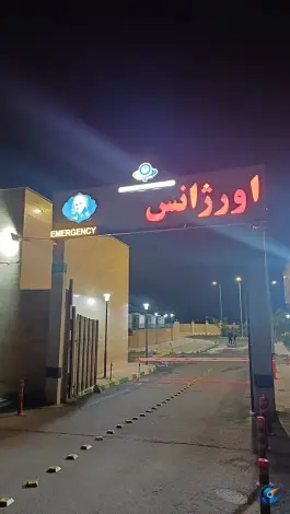 عکس بیمارستان شهید قاسم سلیمانی، منظریه، فردیس 2