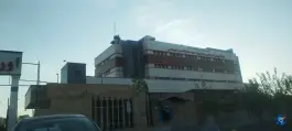 عکس بیمارستان شهید قاسم سلیمانی، منظریه، فردیس 6