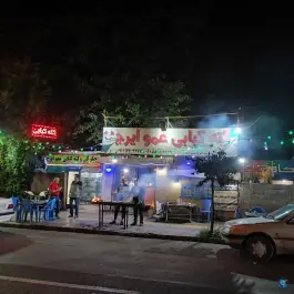 عکس کته کبابی و جیگرکی عمو ایرج، بلوار امام خمینی، رامسر 1