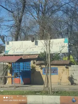 عکس کته کبابی و جیگرکی عمو ایرج، بلوار امام خمینی، رامسر 4