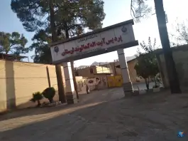 دانشگاه فرهنگیان پردیس آیت الله کمالوند، چهارراه فرهنگ، خرم آباد